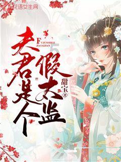 永恒之柱2